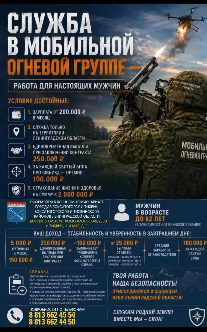 защитник47.